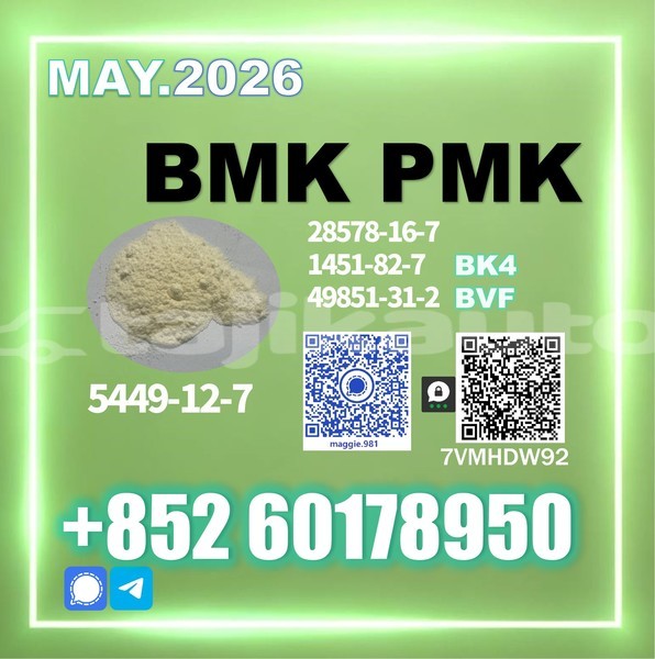 Big with watermark bmk cas 5449 12 7 factory stock