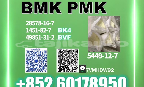 Buy 5449-12-7 BMK stable in Chorku in Sughd Buy 5449-12-7 BMK stable in Chorku in Sughd