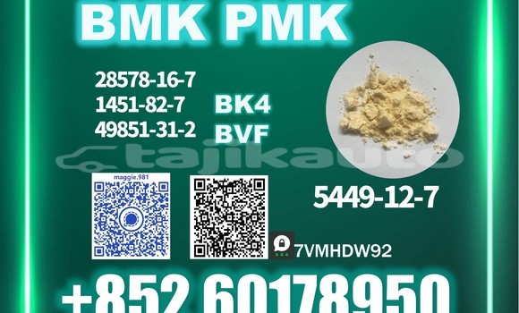 Buy New PMK 28578-16-7 powder in Hisor in Karotegin Buy New PMK 28578-16-7 powder in Hisor in Karotegin