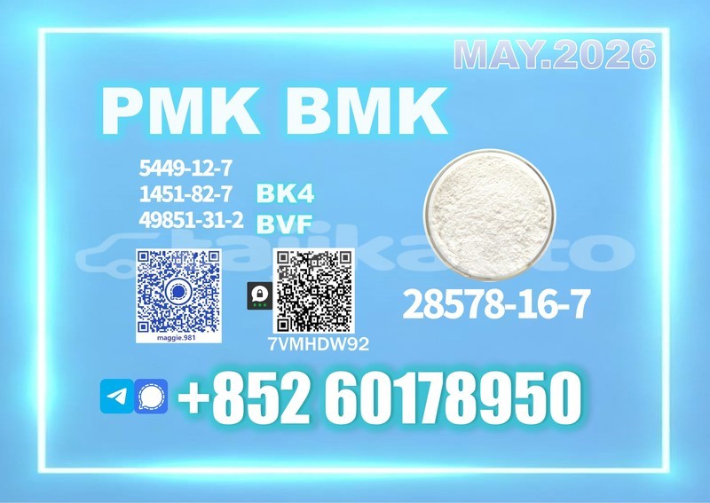 Big with watermark pmk cas 28578 16 7 international shipping route