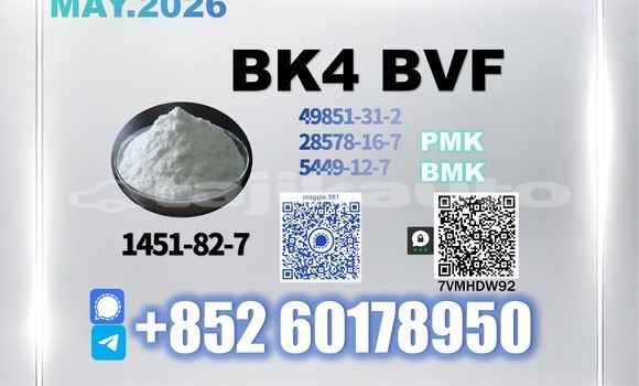 Medium with watermark bk4 2b4m cas 1451 82 7 finished product stockpile