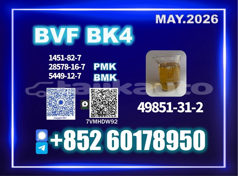 Big with watermark bvf cas 49851 31 2 factory production line