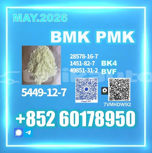 Big with watermark bmk cas 5449 12 7 direct factory