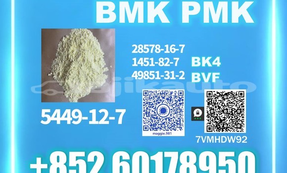 Buy new BMK 5449-12-7 upgrade in Chkalov in Sughd Buy new BMK 5449-12-7 upgrade in Chkalov in Sughd