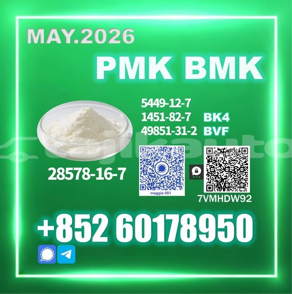 Big with watermark pmk cas 28578 16 7 factory price