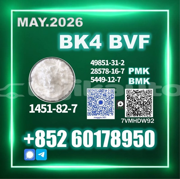 Big with watermark bk4 2b4m cas 1451 82 7 high purity