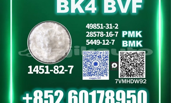 Medium with watermark bk4 2b4m cas 1451 82 7 high purity