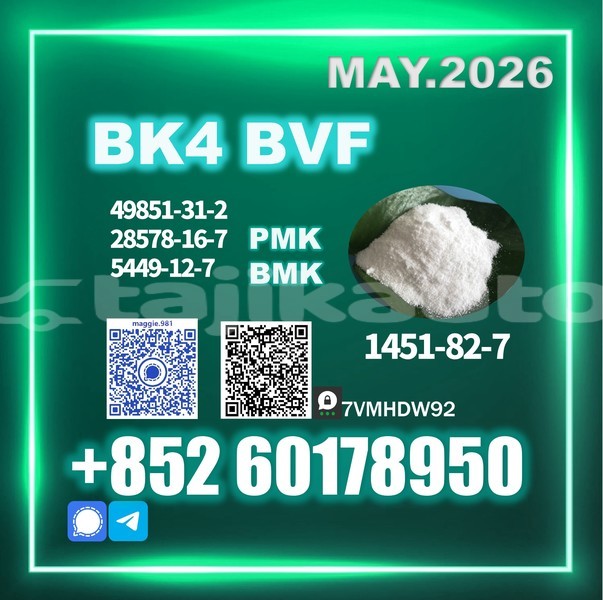 Big with watermark bk4 2b4m cas 1451 82 7 high quality