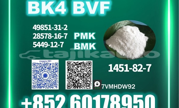 Buy 1451-82-7 bk4 shipment in Ayni in Sughd Buy 1451-82-7 bk4 shipment in Ayni in Sughd