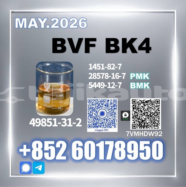 Big with watermark bvf cas 49851 31 2 2 bromo 1 phenyl pentan 1 one