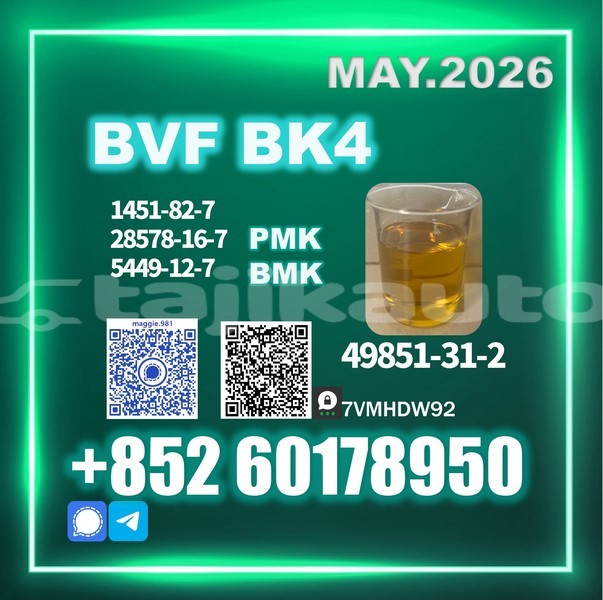 Big with watermark bvf cas 49851 31 2 high quality