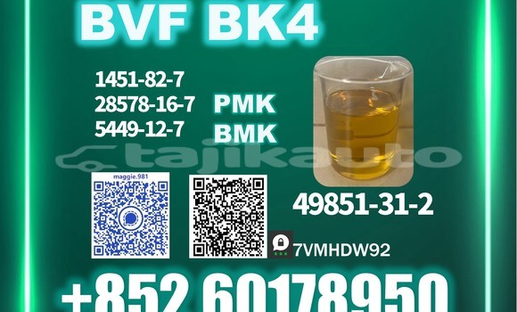 Buy 49851-31-2 bvf oil fast in Chkalov in Sughd Buy 49851-31-2 bvf oil fast in Chkalov in Sughd