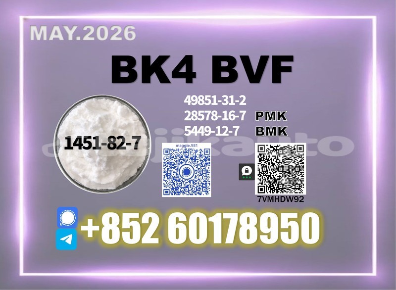 Big with watermark bk4 2b4m cas 1451 82 7 quality control team