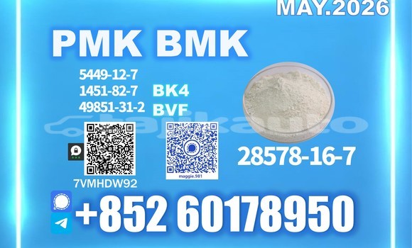Buy 28578-16-7 PMK upgraded in Leninskiy in Karotegin Buy 28578-16-7 PMK upgraded in Leninskiy in Karotegin