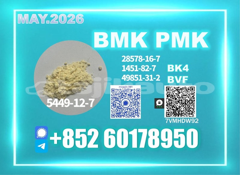 Big with watermark bmk cas 5449 12 7 quality inspection process