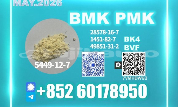 Medium with watermark bmk cas 5449 12 7 quality inspection process