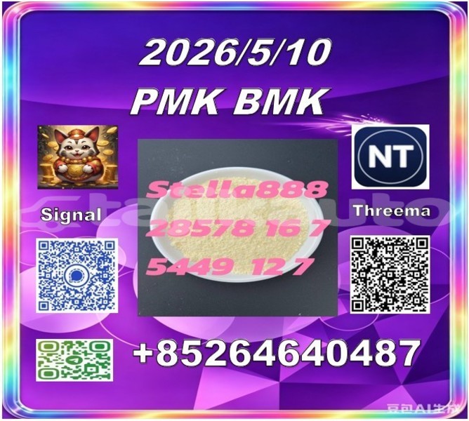 Big with watermark 122945
