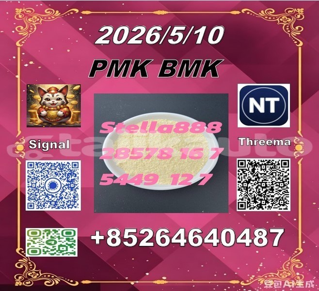 Big with watermark 120337