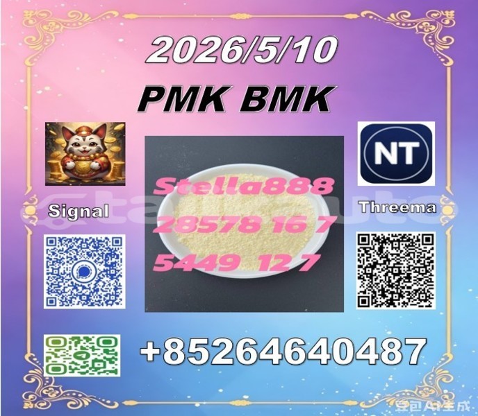 Big with watermark 120402