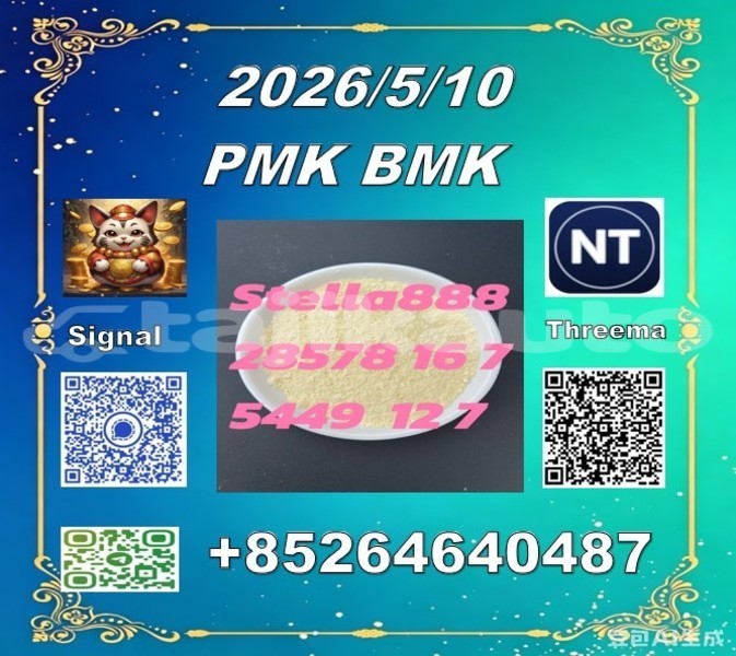 Big with watermark 122638