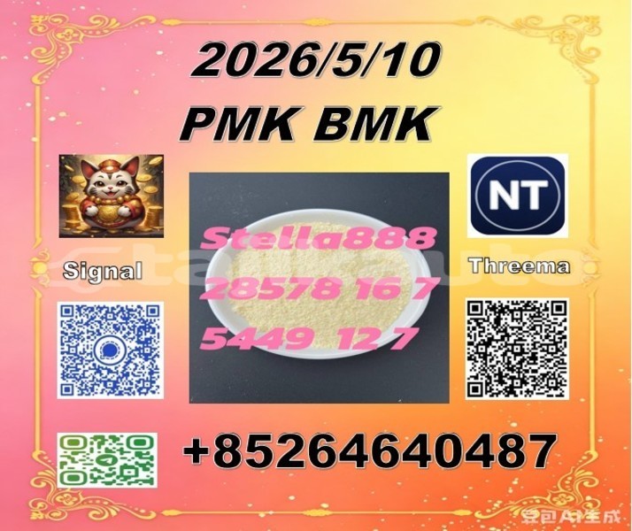 Big with watermark 122548
