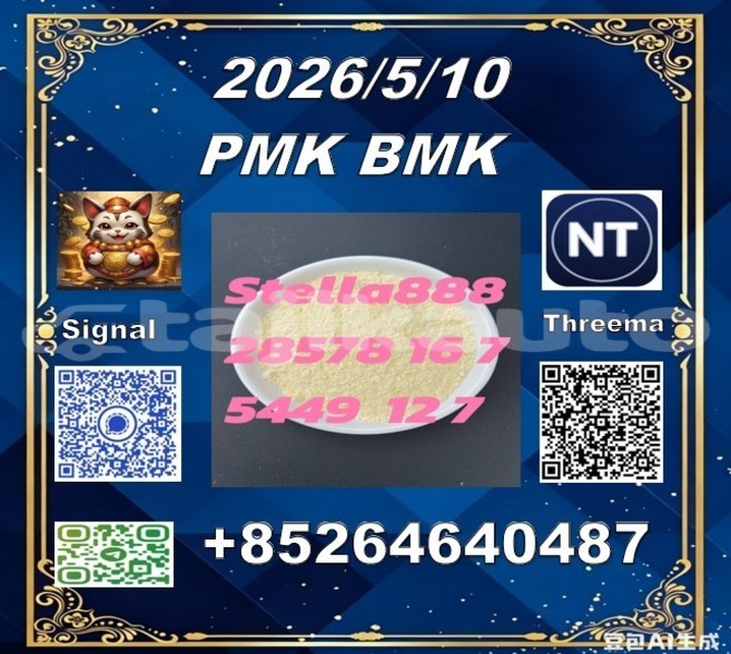 Big with watermark 120444