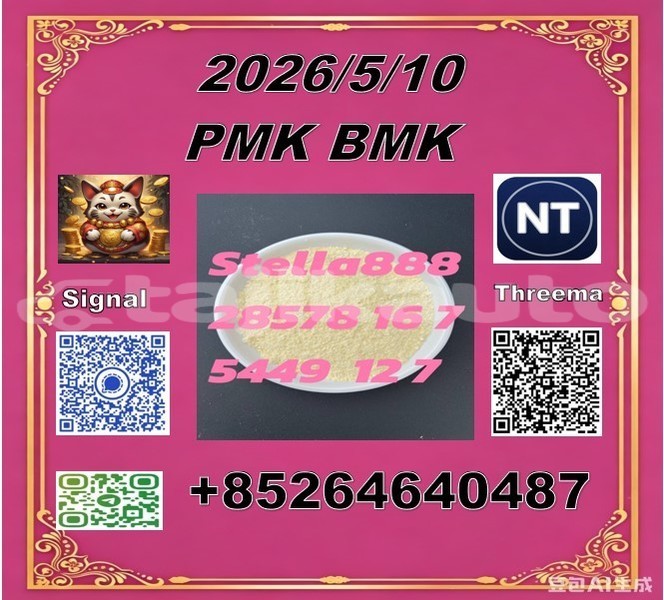 Big with watermark 120323