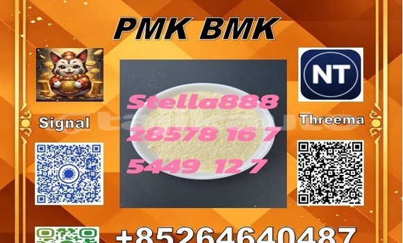 Buy cas28578-16-7 pmk in Chorku in Sughd Buy cas28578-16-7 pmk in Chorku in Sughd