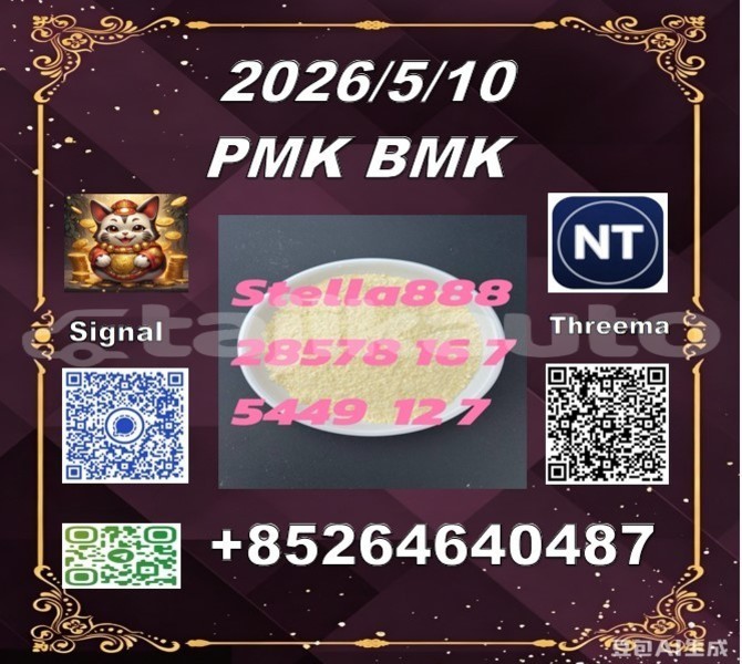 Big with watermark 120260