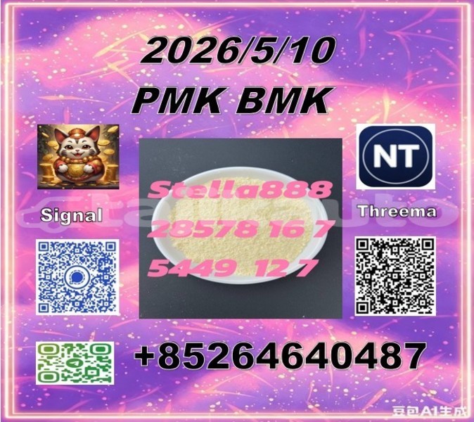 Big with watermark 122622