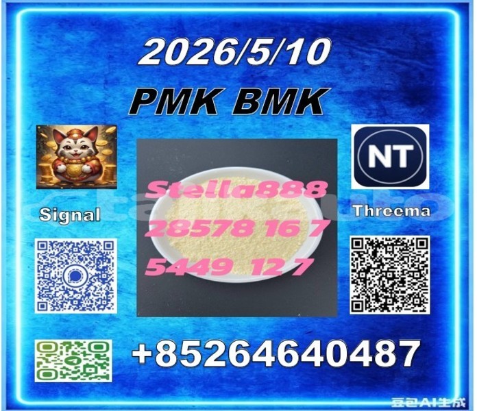 Big with watermark 120352