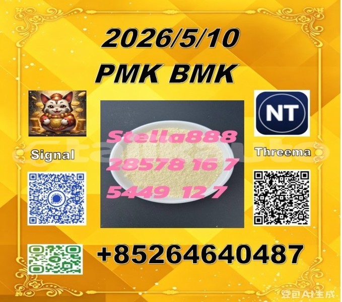 Big with watermark 120138