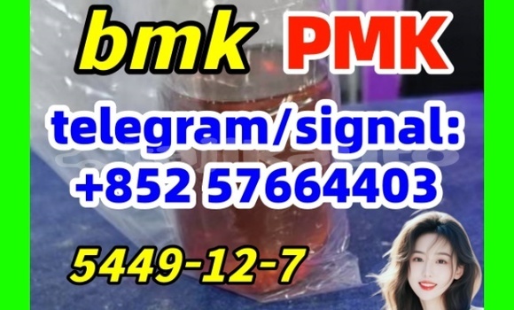 Medium with watermark bp1