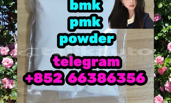 bmk pmk powder