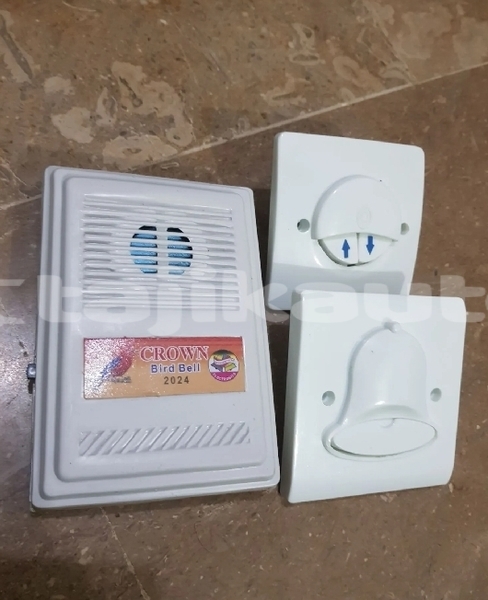 Big with watermark ac ace sughd ayni 24102
