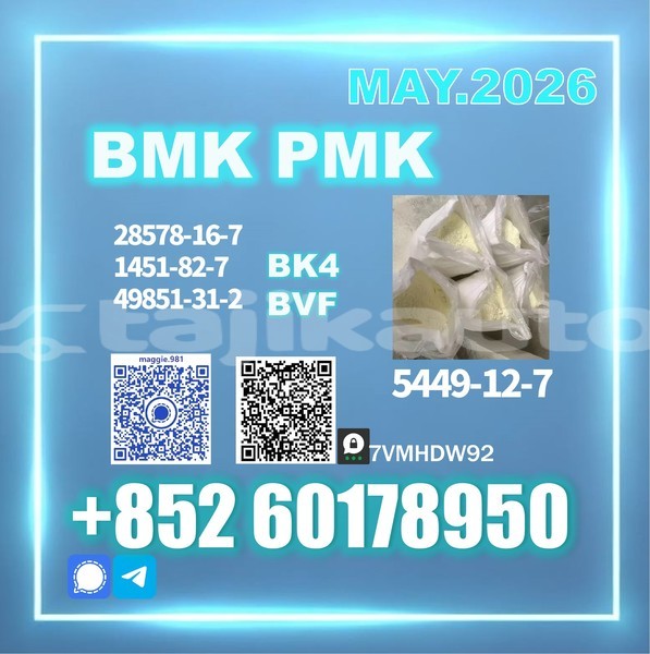 Big with watermark bmw x2 khatlon pyanj 24164
