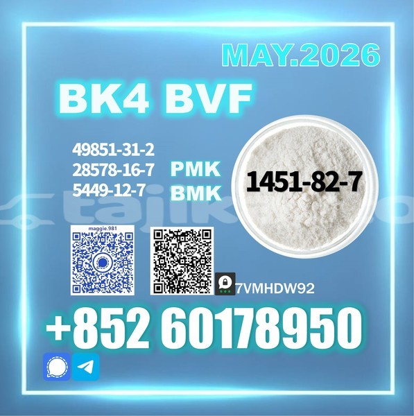 Big with watermark byd f6 khatlon farkhor 24429