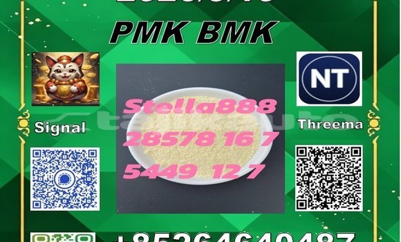 Buy CAS 28578-16-7 PMK in Chorku in Sughd Buy CAS 28578-16-7 PMK in Chorku in Sughd