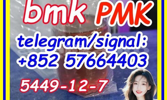 Buy PMK 28578-16-7 in Dangara in Khatlon Buy PMK 28578-16-7 in Dangara in Khatlon