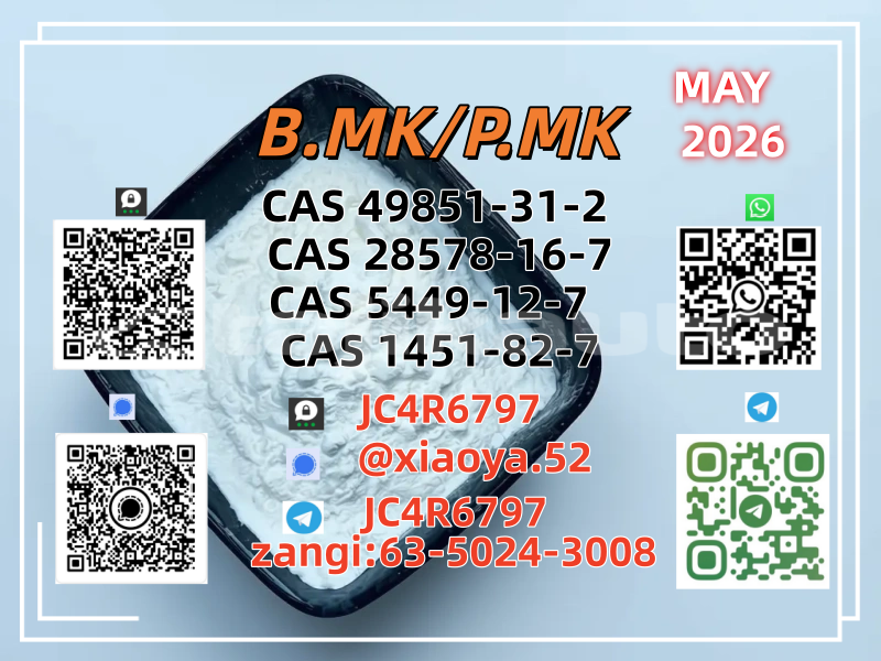 Big with watermark 13