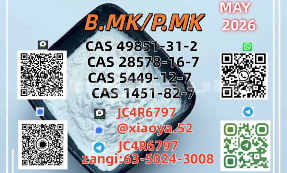Medium with watermark 13