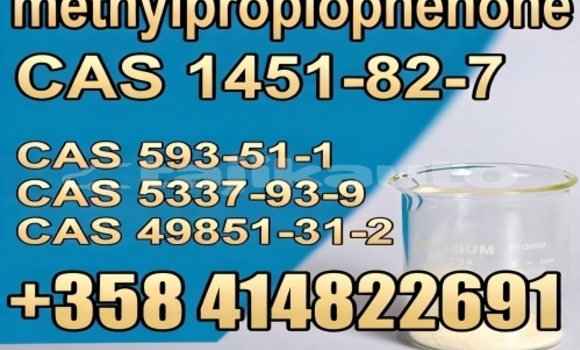 Buy 1451-82-7 in Asht in Sughd Buy 1451-82-7 in Asht in Sughd
