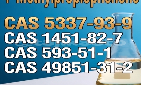 Buy 5337-93-9 in Asht in Sughd Buy 5337-93-9 in Asht in Sughd
