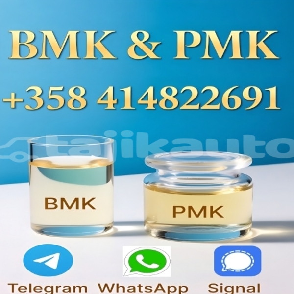 Big with watermark bmk.