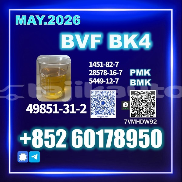 Big with watermark bvf cas 49851 31 2 bulk stock