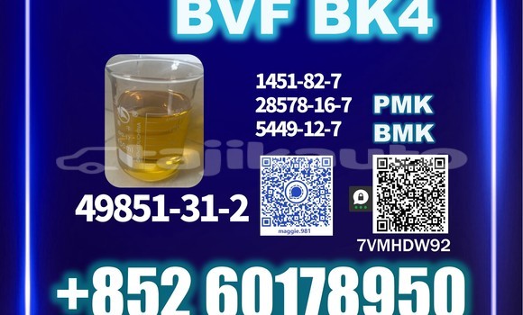 large capacity 49851-31-2