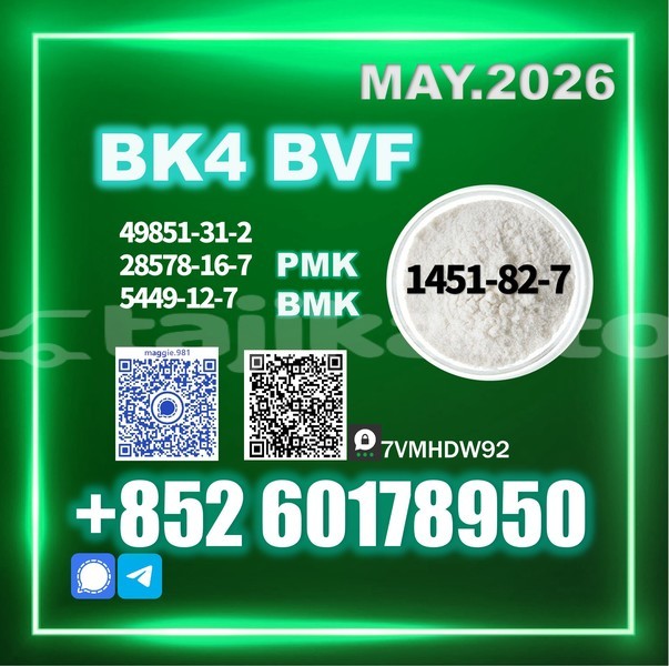 Big with watermark bk4 2b4m cas 1451 82 7 top factory