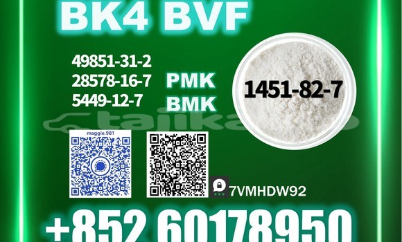 factory supply 1451-82-7