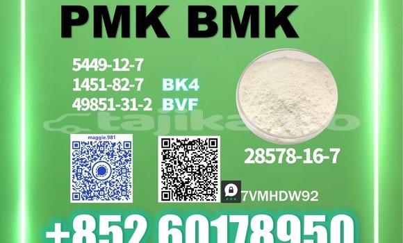 Mass stock 28578-16-7 pmk