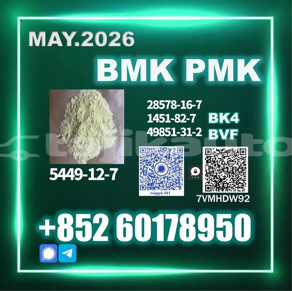 Big with watermark bmk cas 5449 12 7 top supply
